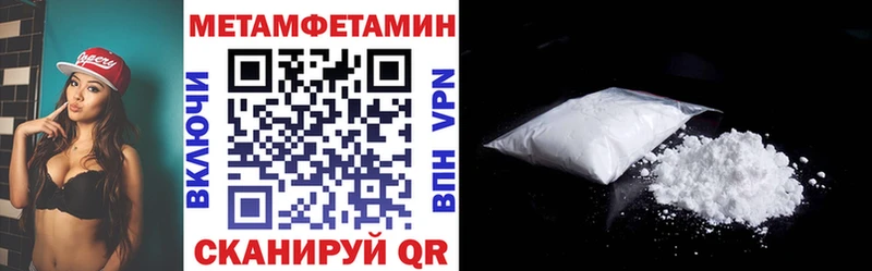 Купить закладки  Нея  Амфетамин Розовый 