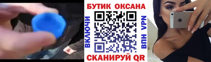 БУТИРАТ BDO  Купить где  Нея 