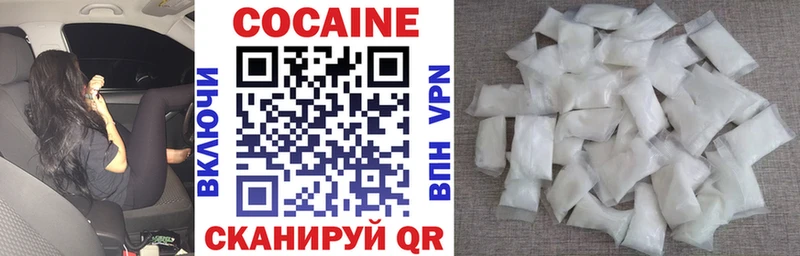 COCAIN Fish Scale  Купить  Нея 
