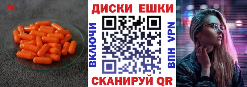 Купить где  Нея  Ecstasy 280мг 