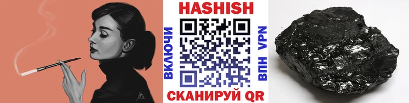 ГАШ 40% ТГК  Купить где  Нея 