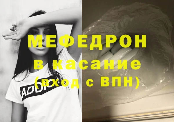 ПСИЛОЦИБИНОВЫЕ ГРИБЫ Горняк