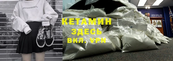 метамфетамин Горно-Алтайск