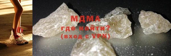 ПСИЛОЦИБИНОВЫЕ ГРИБЫ Горняк