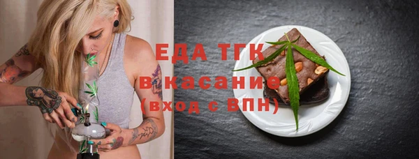 ПСИЛОЦИБИНОВЫЕ ГРИБЫ Горняк