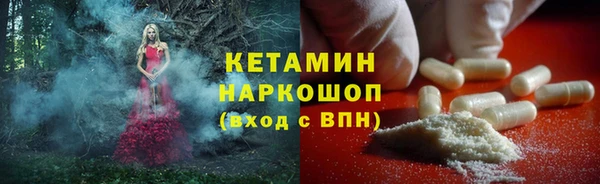 mdma Горнозаводск