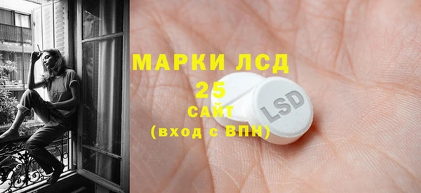 mdma Горнозаводск