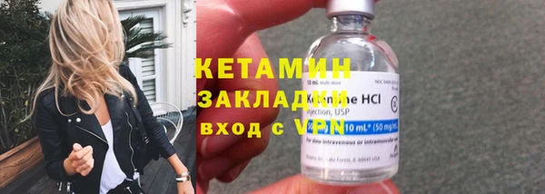 метамфетамин Горно-Алтайск