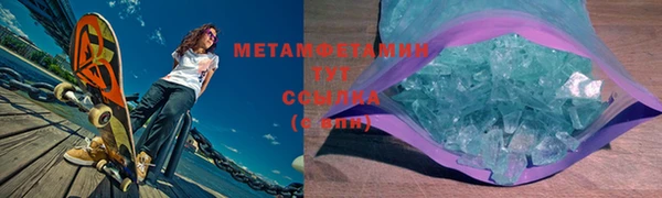 ПСИЛОЦИБИНОВЫЕ ГРИБЫ Горняк