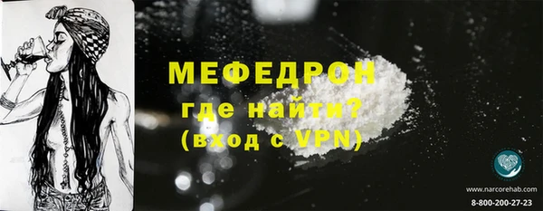 mdma Горнозаводск