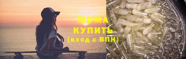 mdma Горнозаводск