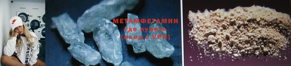 метамфетамин Горно-Алтайск