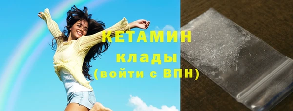 метамфетамин Горно-Алтайск