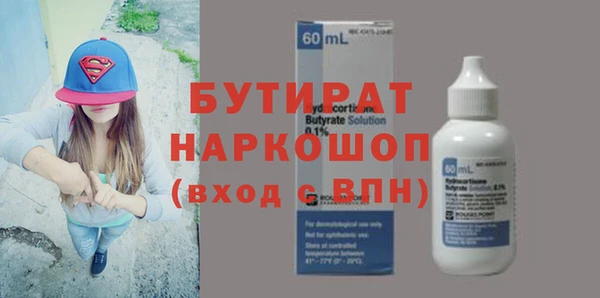 mdma Горнозаводск