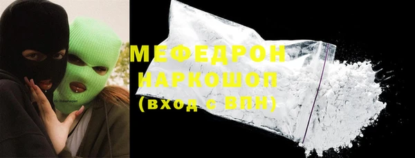 ПСИЛОЦИБИНОВЫЕ ГРИБЫ Горняк