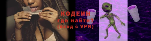 метамфетамин Горно-Алтайск