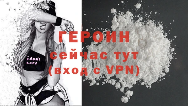 метамфетамин Горно-Алтайск