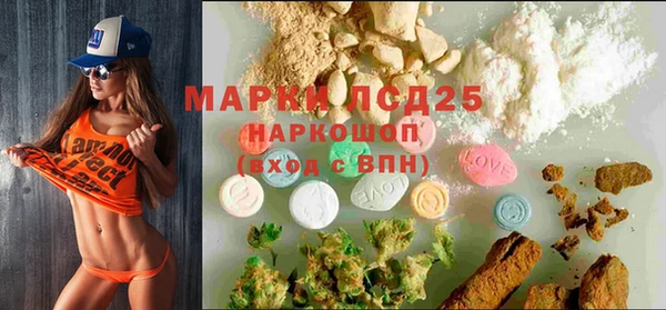 метамфетамин Горно-Алтайск