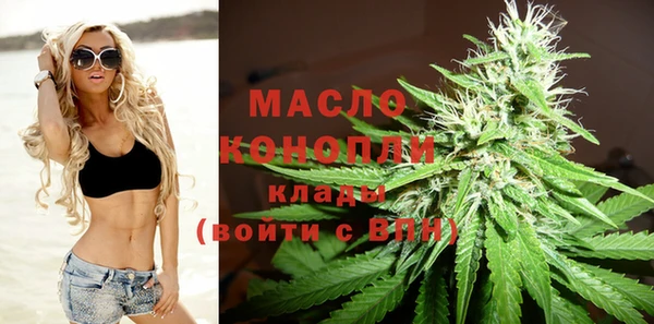метамфетамин Горно-Алтайск