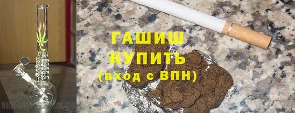 метамфетамин Горно-Алтайск