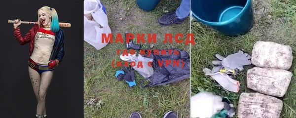 метамфетамин Горно-Алтайск