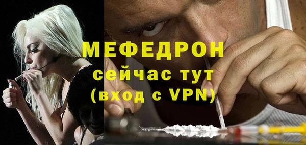 ПСИЛОЦИБИНОВЫЕ ГРИБЫ Горняк
