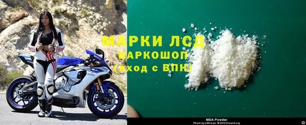 метамфетамин Горно-Алтайск