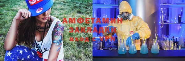 mdma Горнозаводск
