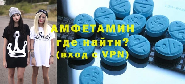 метамфетамин Горно-Алтайск