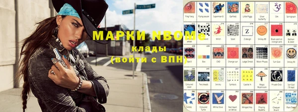 mdma Горнозаводск