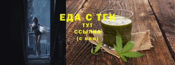 метамфетамин Горно-Алтайск