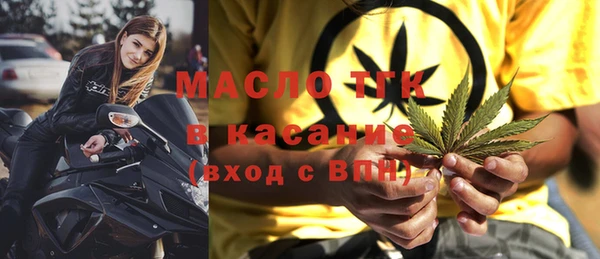 метамфетамин Горно-Алтайск
