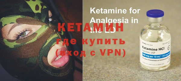 метамфетамин Горно-Алтайск
