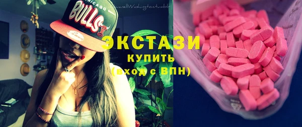 ПСИЛОЦИБИНОВЫЕ ГРИБЫ Горняк