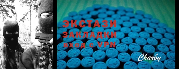 mdma Горнозаводск