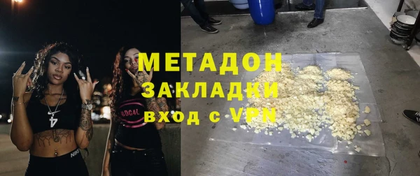 mdma Горнозаводск