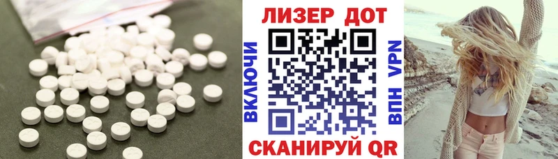 Купить закладки Нея ЛСД экстази ecstasy