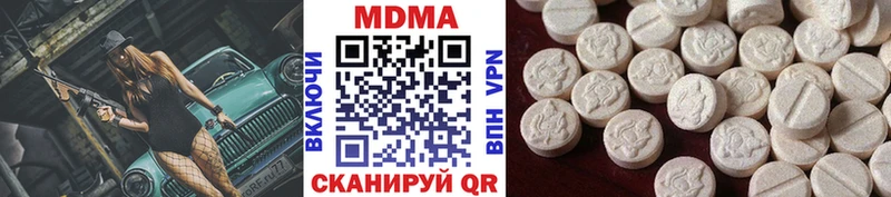 MDMA молли  Купить  Нея 