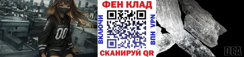 Метамфетамин Декстрометамфетамин 99.9% Купить Нея